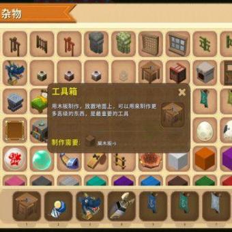 官网核心功能，不只是新闻站，更是生存工具箱