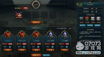 英雄年代，2025年终极PVP秘籍曝光，你准备好称霸竞技场了吗？