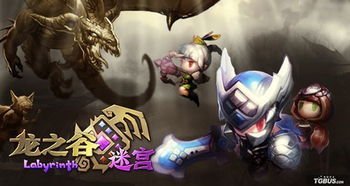 龙之谷2025深渊挑战，如何三日内从菜鸟变战神？