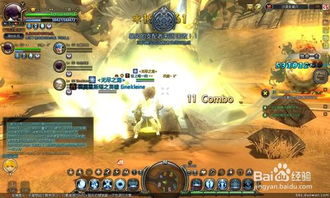 龙之谷最低配置，2025年老机也能丝滑开荒？实测秘辛曝光