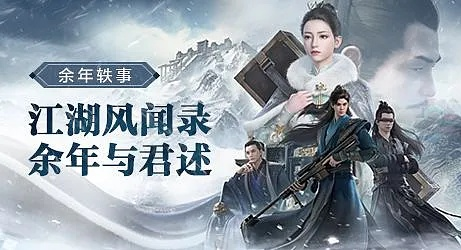 庆余年手游官网2025入口秒懂，独家江湖秘籍助你速登巅峰？