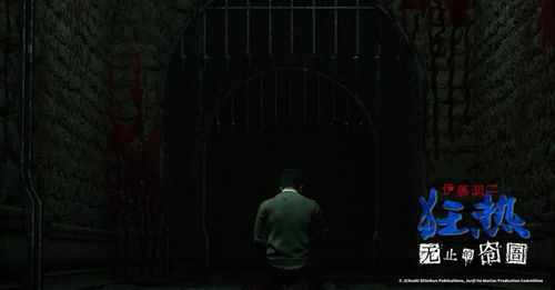 《伊藤润二狂热惊悚：无止恐怖囹圄今日发售》