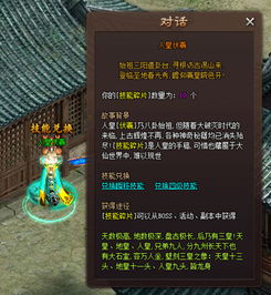 幻想风云，为何顶尖玩家总能翻云覆雨？揭秘2025年隐藏职业逆袭秘诀