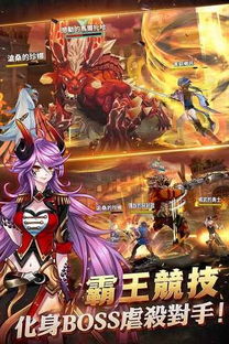 百战勇者征途启，胜利曙光拂晓前