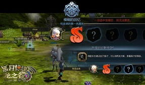 龙之谷商城藏在哪?2025年权威路径解析与实战技巧大公开! 龙之谷商城藏在哪?2025年权威路径解析与实战技巧大公开!