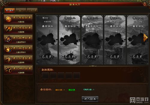 神月谷副本11月20日全新启航，探寻诸神之战神秘宝藏