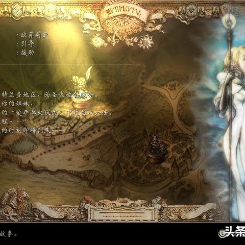 探索《歧路旅人0》独特魅力，体验游戏新价值！