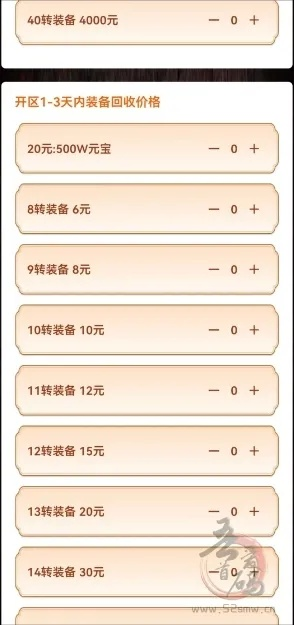 寄售行2025暴利秘籍，如何在热门游戏中日进斗金？