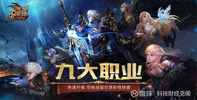 魔戒宿命觉醒?网游传奇跨服团战为何让老炮们集体回流 魔戒宿命觉醒?网游传奇跨服团战为何让老炮们集体回流