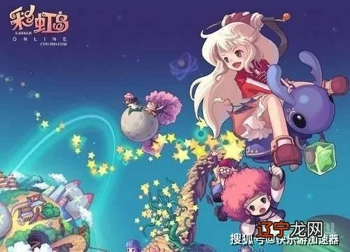 彩虹岛官方为何突现2025爆火？玩家如何解锁隐藏坐骑与独家福利？