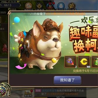 龙之谷团购,2025年如何组队狂薅羊毛?实战秘籍大曝光! 龙之谷团购,2025年如何组队狂薅羊毛?实战秘籍大曝光!