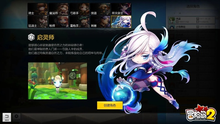 ⏳时空旅人亲证，冒险岛2的绝版秘籍与新大陆玄机，2025年还能这样玩？