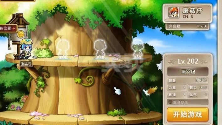 冒险岛吧，2025新版本下，如何借社区智慧秒破升级瓶颈？