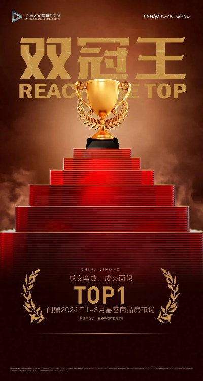 史上最热销双冠王:近六亿份销量传奇揭秘 史上最热销双冠王:近六亿份销量传奇揭秘