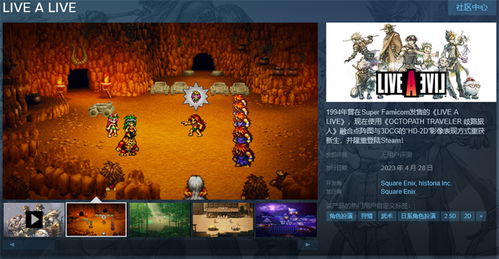 勇者试炼新篇章，海尔达姆空间揭秘奇遇启航