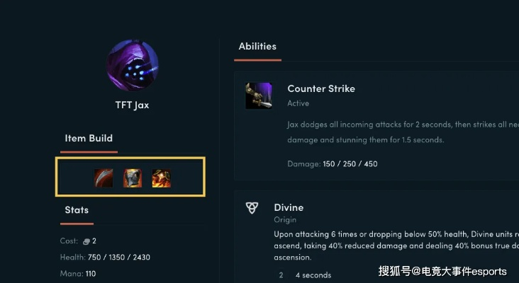 LOL道具商城暗藏玄机？2025顶尖分奴的装备决策链大揭秘