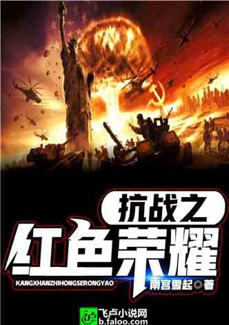 58场不败传奇再现，红黑双星并肩荣耀启航