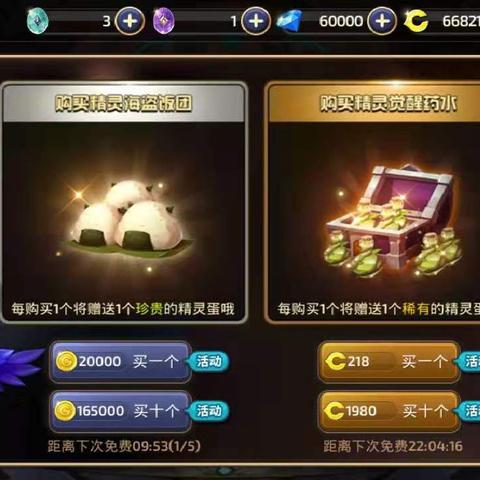 龙之谷vip等级,独家秘技如何引爆战力狂潮? 龙之谷vip等级,独家秘技如何引爆战力狂潮?