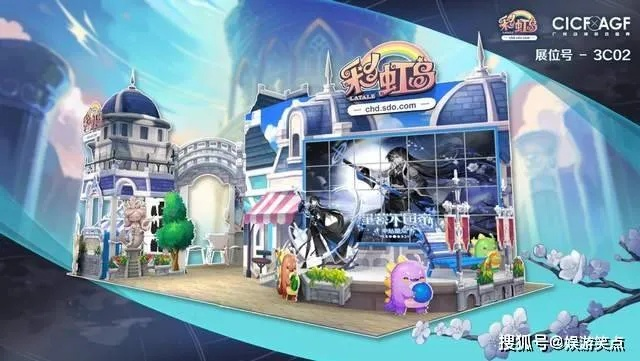 彩虹岛2官网怎么找？2025独家下载入口揭秘行动指南