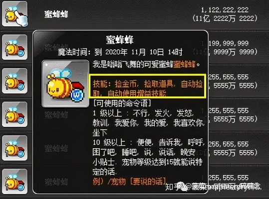 冒险岛点券如何高效变现？2025必看权威秘籍与实战策略