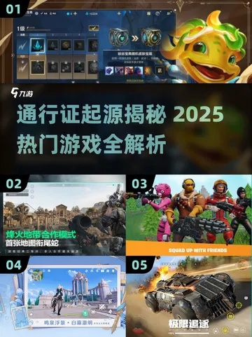 盛大游戏通行证，2025年必备安全壁垒，你解锁了没？