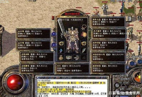 环境机制的颠覆，动态循环与属性侵蚀