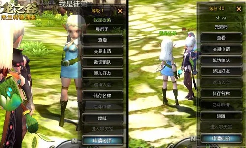 龙之谷师徒系统真的能让新手一飞冲天?2025年实战秘籍大揭秘 龙之谷师徒系统真的能让新手一飞冲天?2025年实战秘籍大揭秘