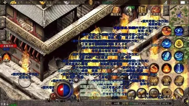 热血传奇官网,2025年全新安全漏洞,你的账号还在裸奔吗? 热血传奇官网,2025年全新安全漏洞,你的账号还在裸奔吗?