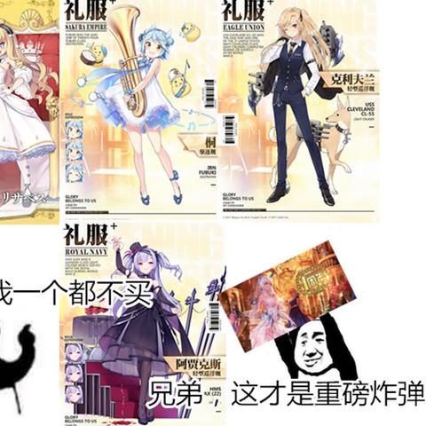 视觉重塑成为联动核心吸引力