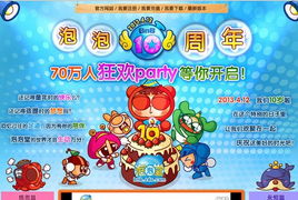 泡泡堂论坛，2025年隐藏的爆点策略是否被你忽略？