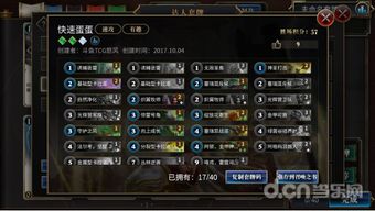 韩国游戏库深藏秘境，盘点沉寂幕后新力作