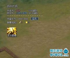 战殇官网，2025年玩家必知的秘辛如何引爆你的战场统治力？