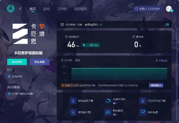 《卡厄思梦境》国服首测倒计时，沉浸式体验新启航