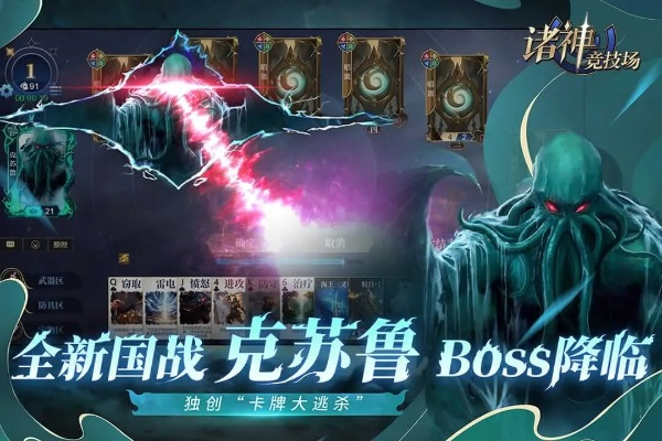 诸神之战官网藏着多少新神谕？2025神域核心资源一网打尽