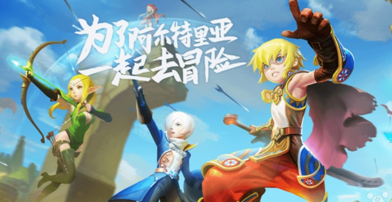 2025年还能爽刷龙之谷?这份下载+回归指南让你告别卡顿秒进阿尔特里亚! 2025年还能爽刷龙之谷?这份下载+回归指南让你告别卡顿秒进阿尔特里亚!