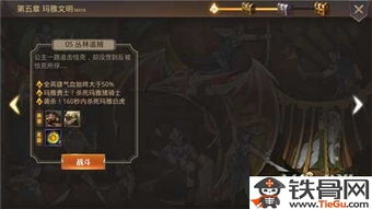 永恒之塔视频竟藏龙帝卡班终极奥义?2025神级操作速破深层副本 永恒之塔视频竟藏龙帝卡班终极奥义?2025神级操作速破深层副本