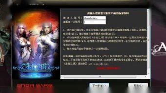 永恒之塔官方下载，2025安全链接何在？资深玩家实测揭晓！