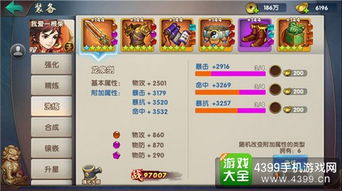 龙之谷2025,多玩社区如何助你突破战力瓶颈? 龙之谷2025,多玩社区如何助你突破战力瓶颈?