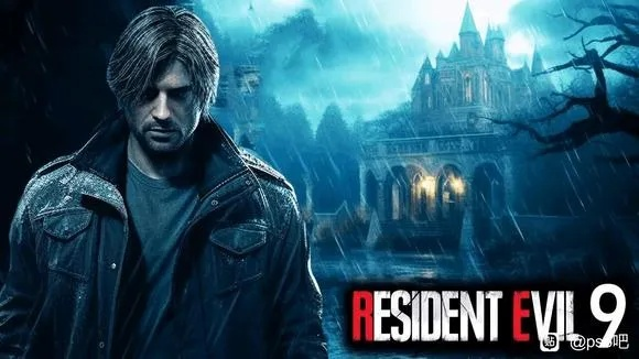 《生化危机9》时长揭秘：新篇章短于经典4代，惊喜升级！