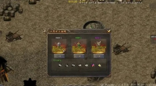 传奇世界官网2025揭秘，隐藏入口与终极福利如何获取？