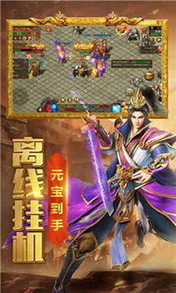 凛冬盛典豪礼盛宴，热汤会友跨服争锋热血江湖