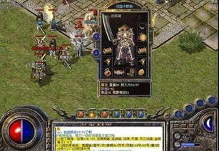 盛大传奇3还能爆火吗?2025年权威玩家深度解析! 盛大传奇3还能爆火吗?2025年权威玩家深度解析!