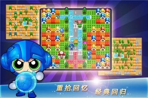 泡泡堂下载为何引爆2025怀旧潮？专家推荐终极破局秘术