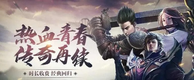 传奇续章，2025秘辛解析，为何引爆玩家狂热？