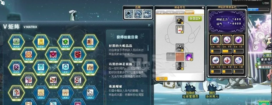 冒险岛2025职业新王？暗影双刀超新星解析！