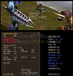 永恒之塔官网2025，跨服远征军备战攻略藏在这？