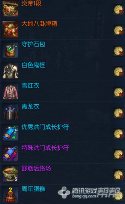 剑灵至尊礼盒2025权威深度解析,限时必抢还是战力陷阱? 剑灵至尊礼盒2025权威深度解析,限时必抢还是战力陷阱?