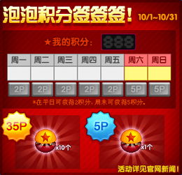 超级泡泡堂彩虹岛地图如何实现九连杀？骨灰级爆破战术大公开！