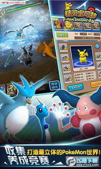 泡泡堂私服2025，安全玩法与隐藏宝藏大揭秘！