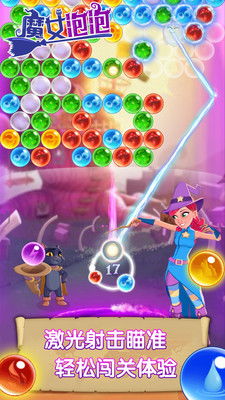 泡泡游戏官方下载，2025年官方安全通道在哪揭秘？
